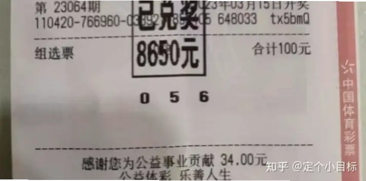 排列玩法每日开奖，如何设置开奖提醒不错过兑奖？