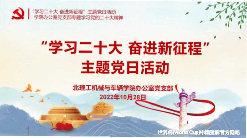 数据精英与足球智者